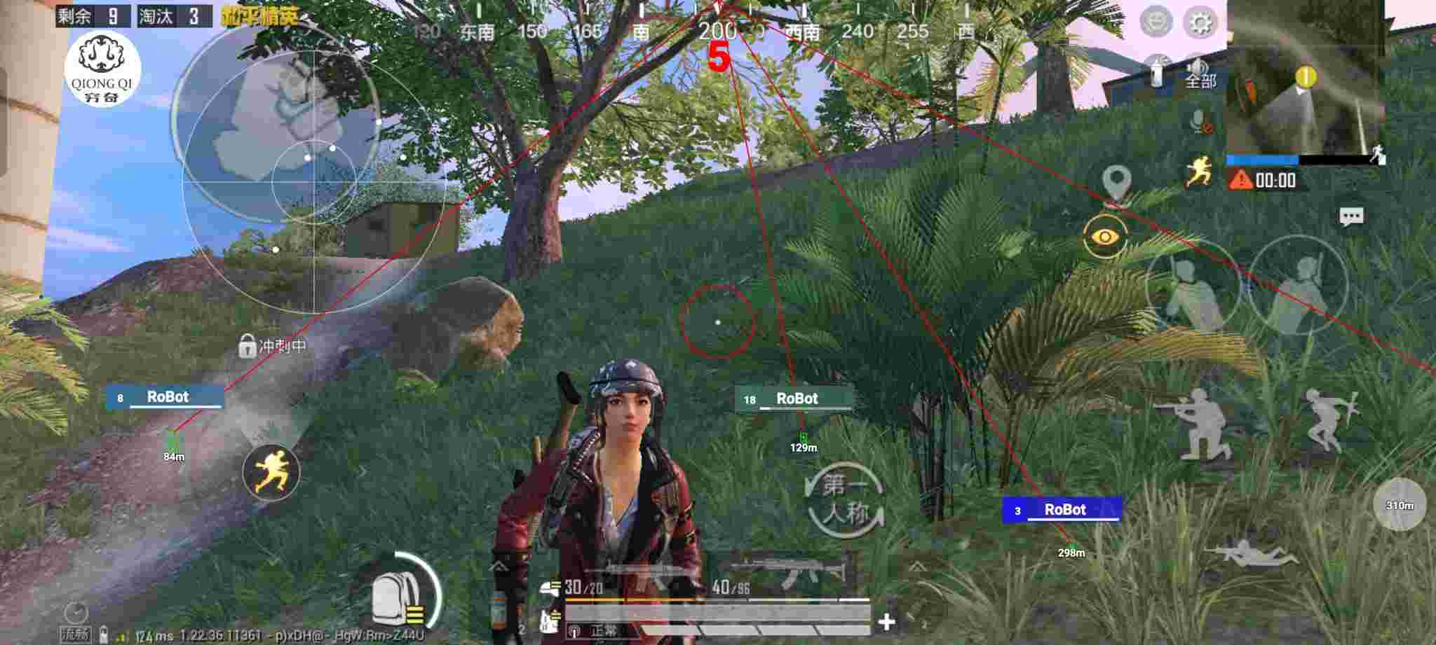 和平精英穷奇直装 - 和平精英科技之国怎么玩辅助预览图